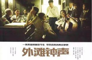 騰訊視頻破案劇推薦國產,揭秘國產生意場上的懸疑謎案